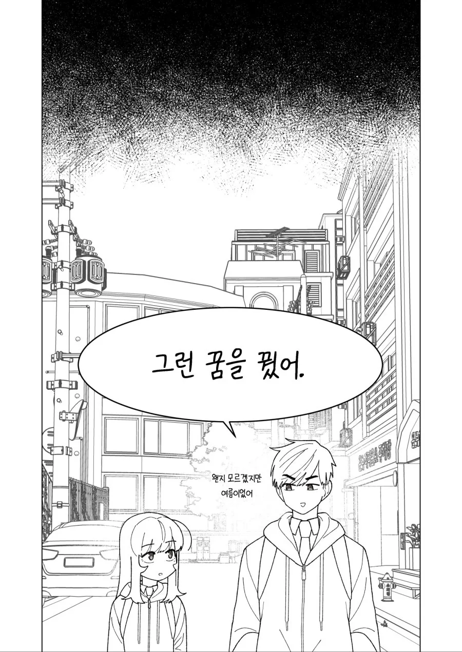manga_972981_019.webp