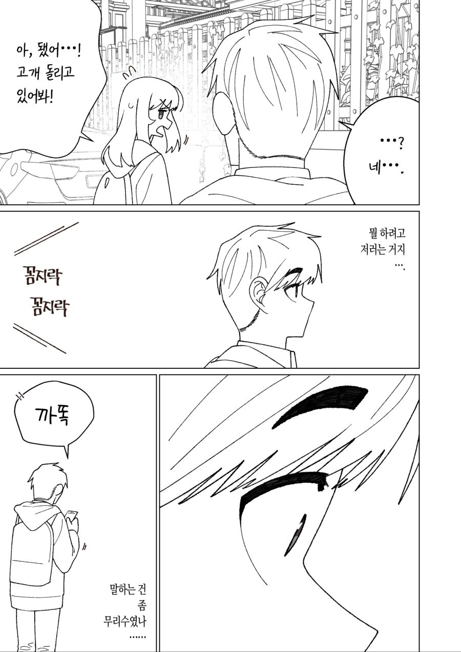 manga_972981_021.webp