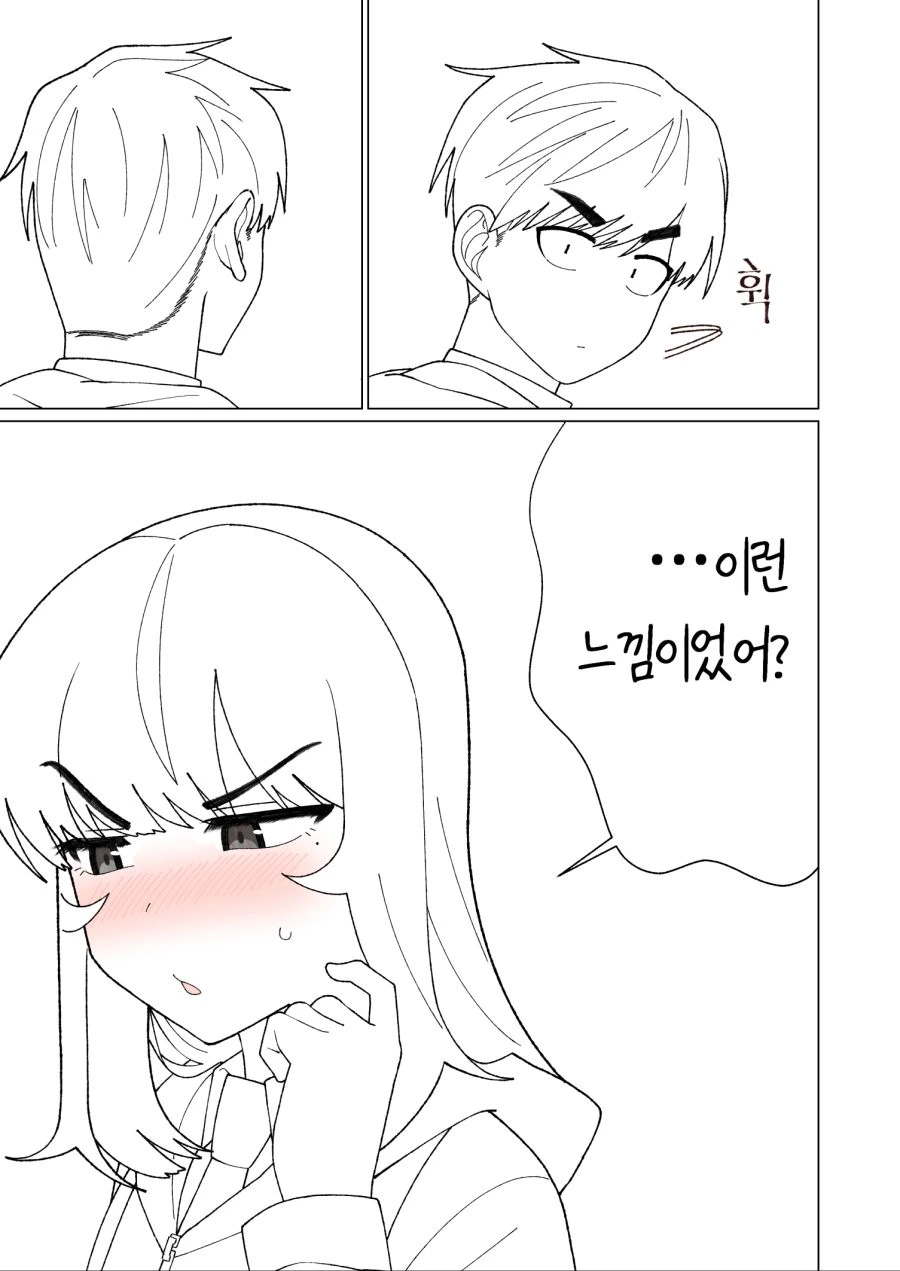 manga_972981_023.webp