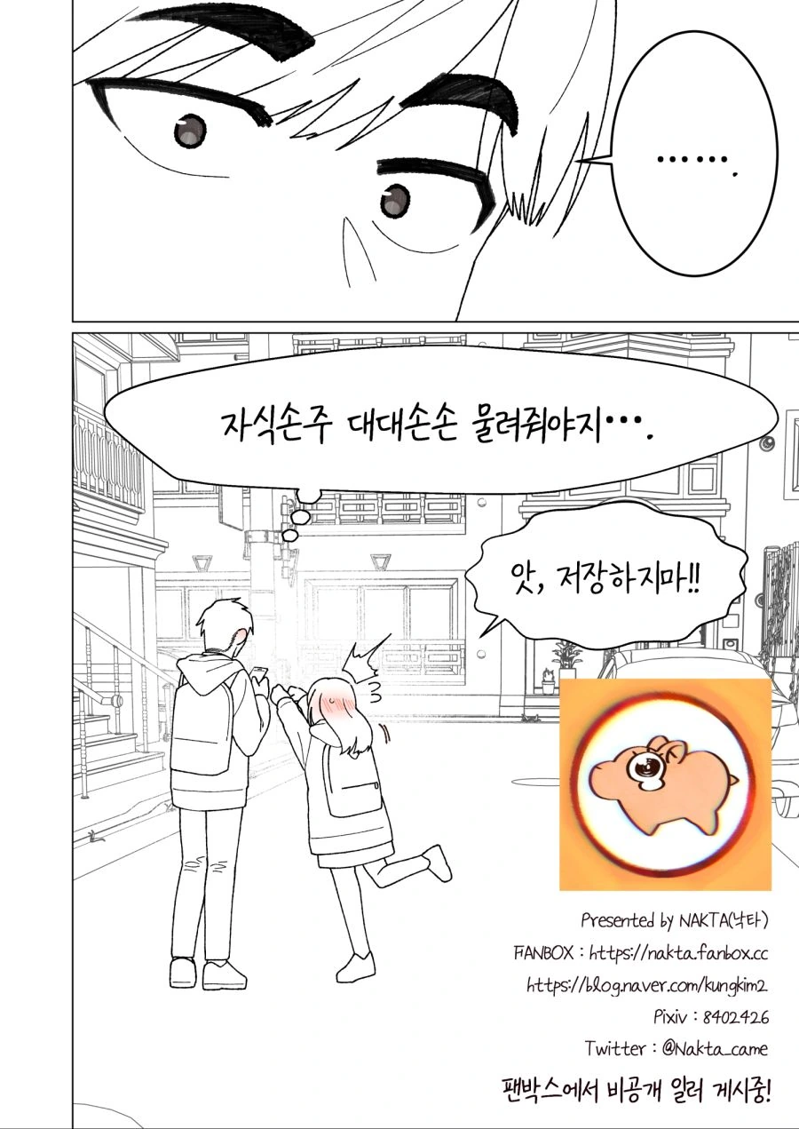 manga_972981_024.webp