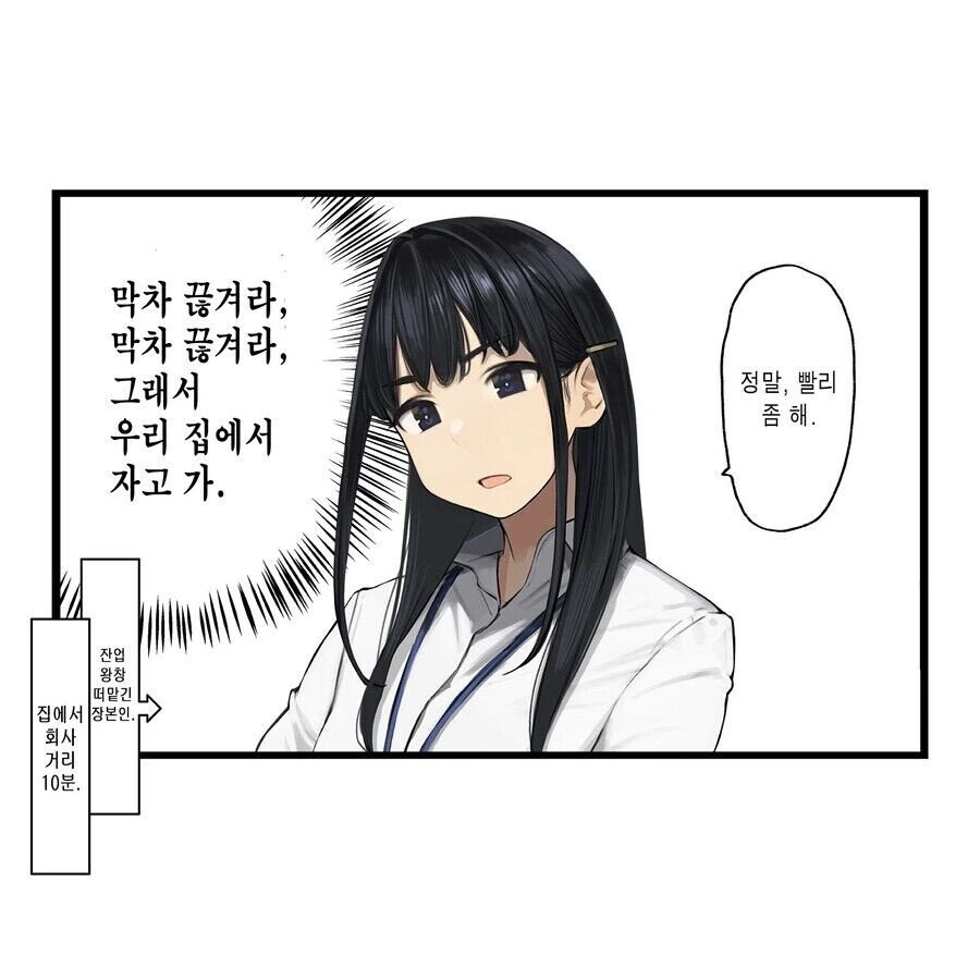 manga_973359_002.webp