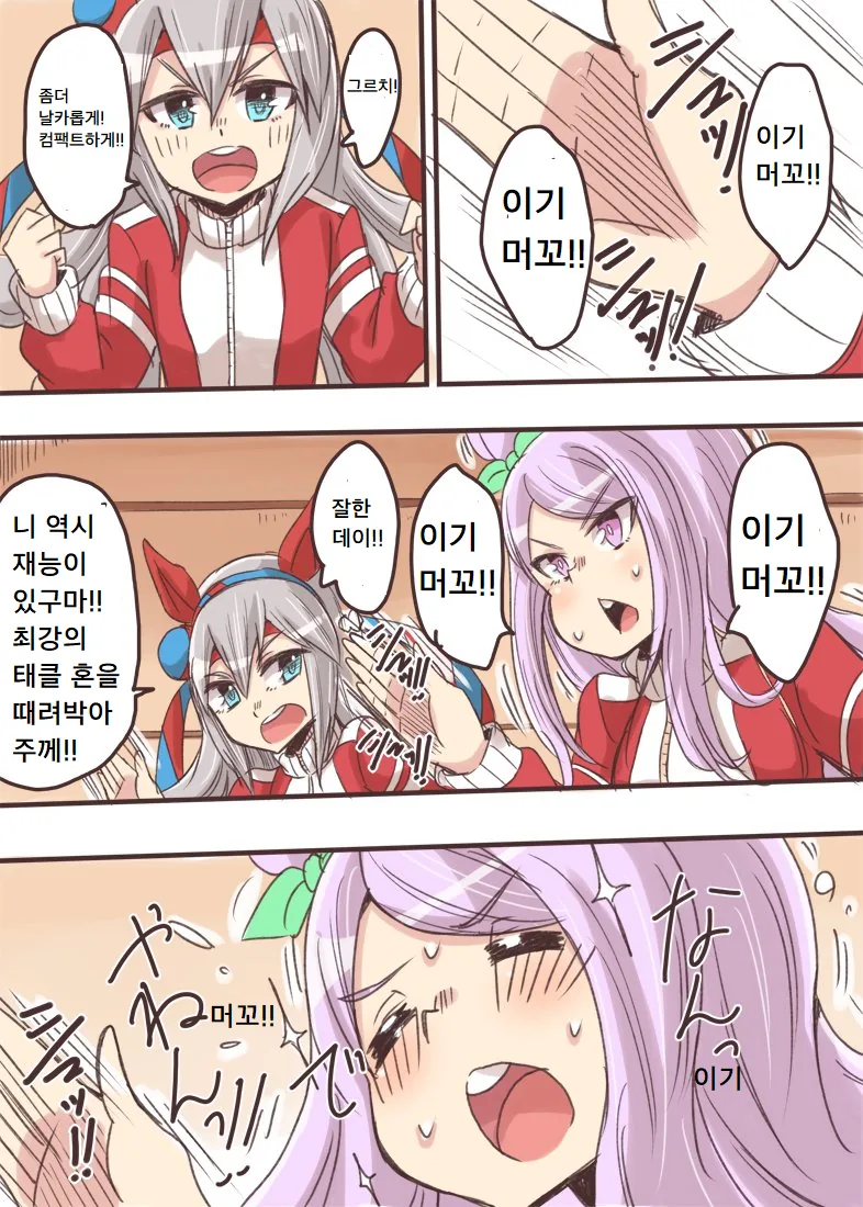 manga_987015_001.webp