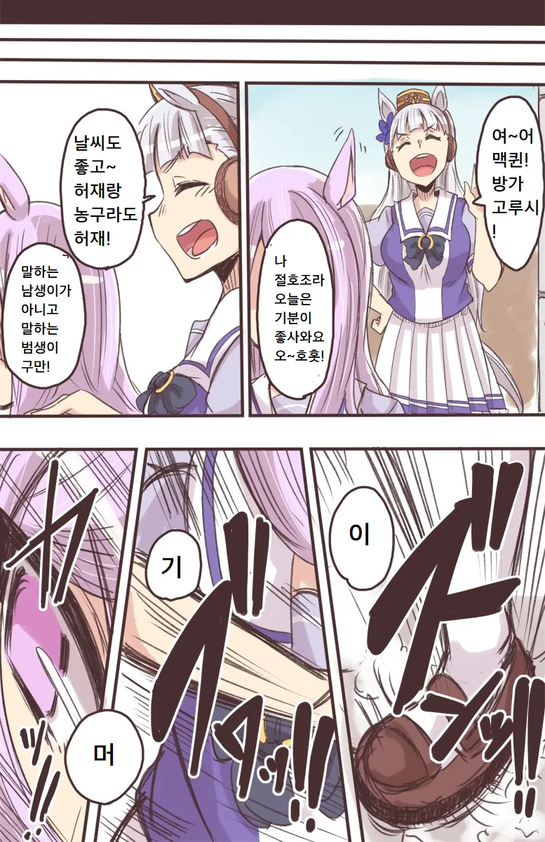 manga_987015_002.webp
