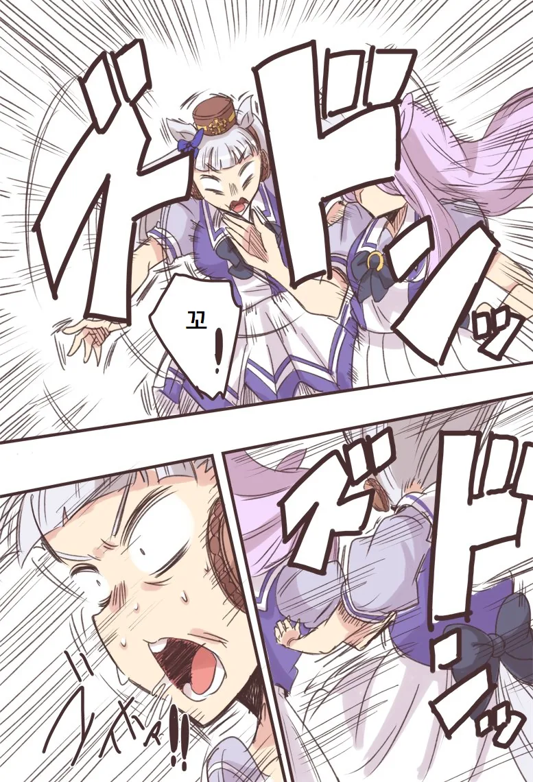manga_987015_003.webp