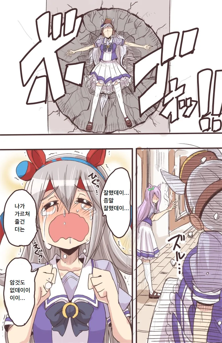 manga_987015_004.webp