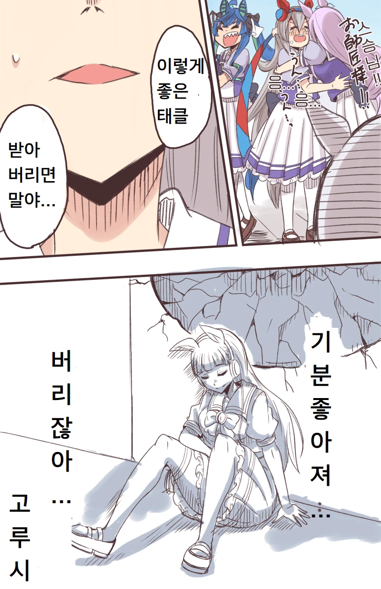 manga_987015_005.webp