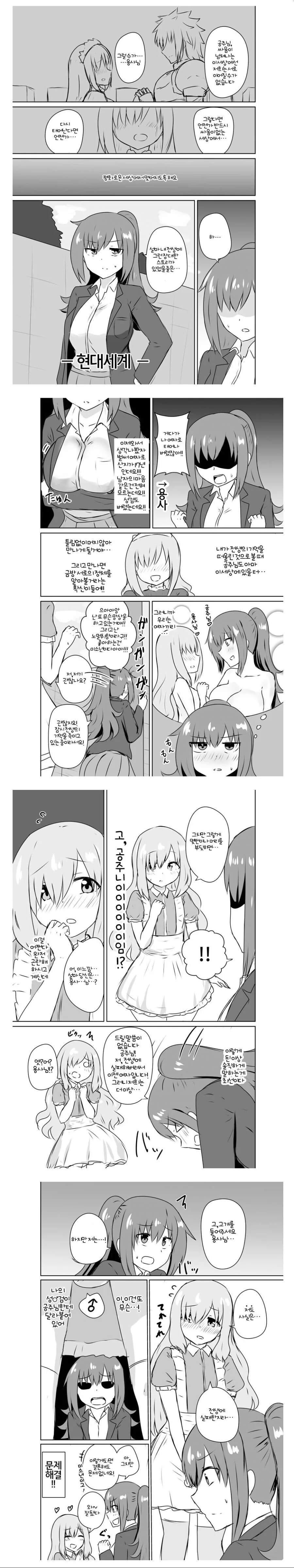 manga_993451_001.webp