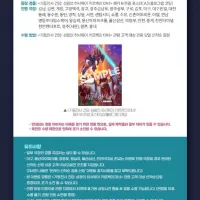 CGV 기동전사 건담: 섬광의 하사웨이 키르케의 마녀 -3주차 현장 증정 이벤트-