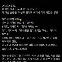 고깔모자의 아틀리에) 5화 작화 매수 2만 장 이상