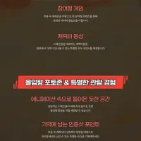 국내 최초 [드래곤볼 히어로즈 라이즈] 서울 개최