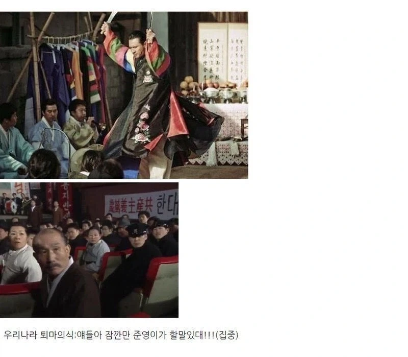 동서양 퇴마방식.jpg_2.webp