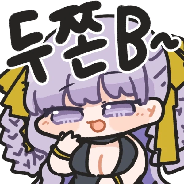 창고콘) 두쫀B~~_1.webp