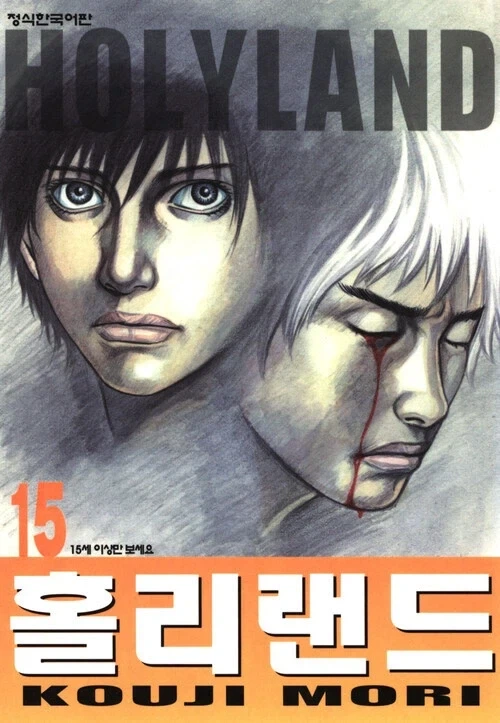 액션 장르 작가들 특징 (편견)_3.webp