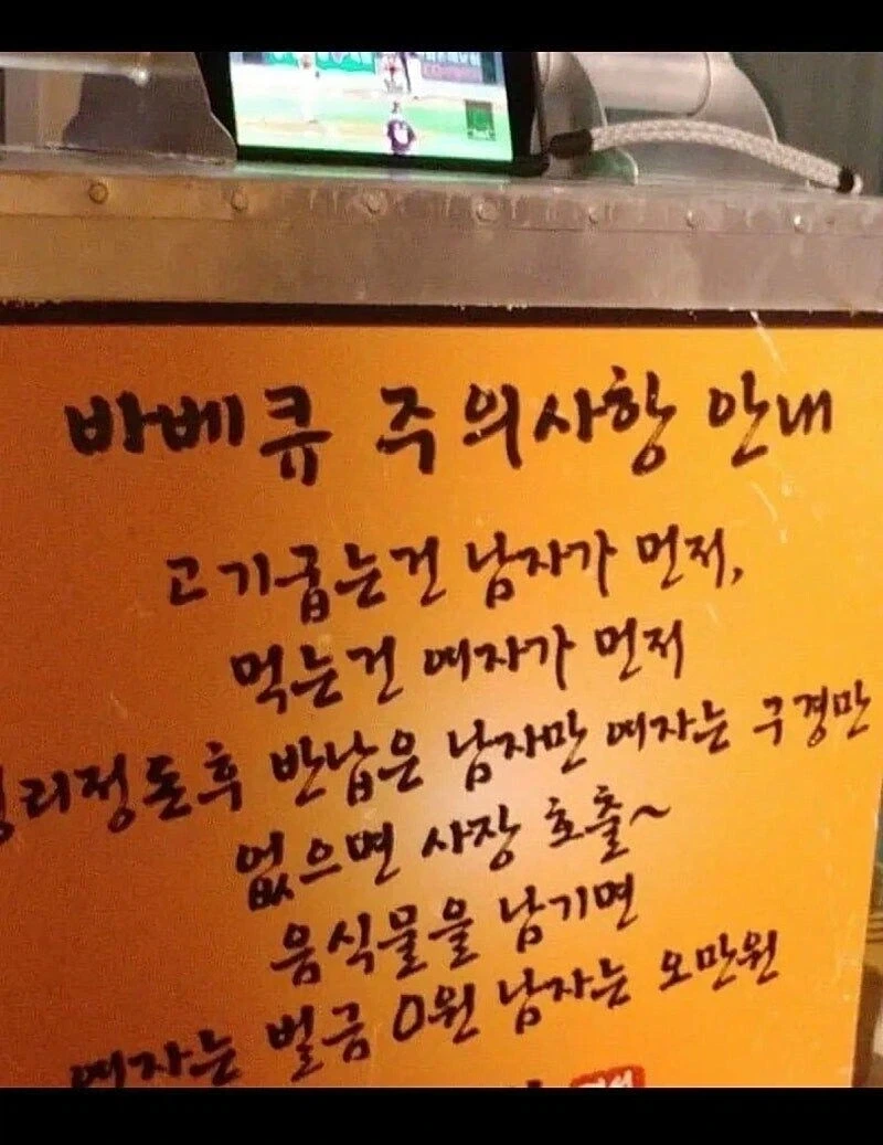 너무 서윗해서 사장님 당뇨의심되는 문구_1.webp
