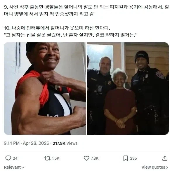 할머니집을 털러 갔다가 되려 당한 강도_2.webp