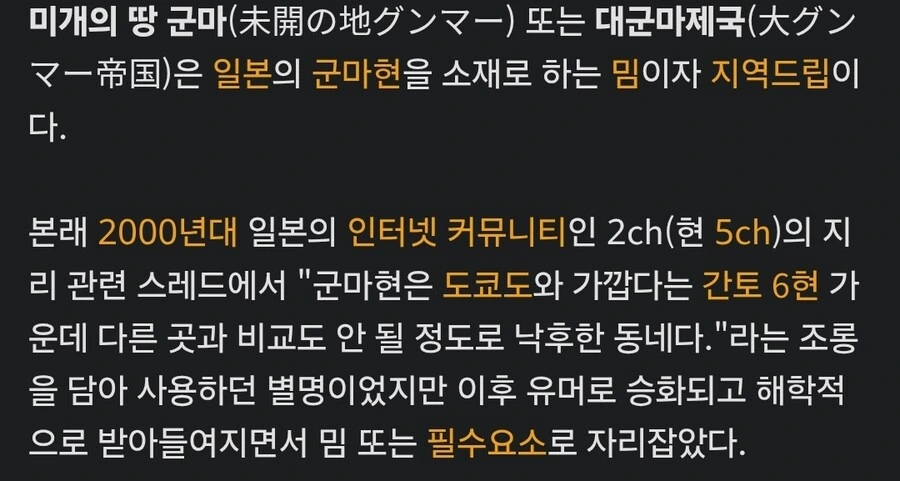 진짜로 나온 지역드립 굿즈_2.jpg