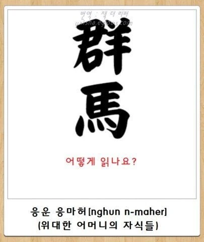 진짜로 나온 지역드립 굿즈_4.jpg