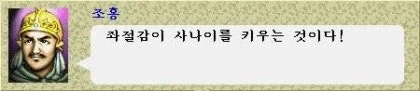 무조건 무승부가 좋게 안 보이는 이유_1.webp