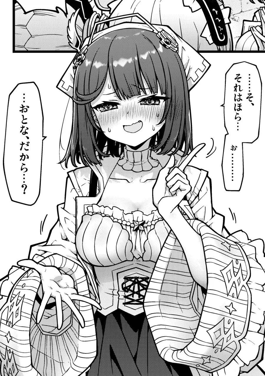 제 아내임_1.webp