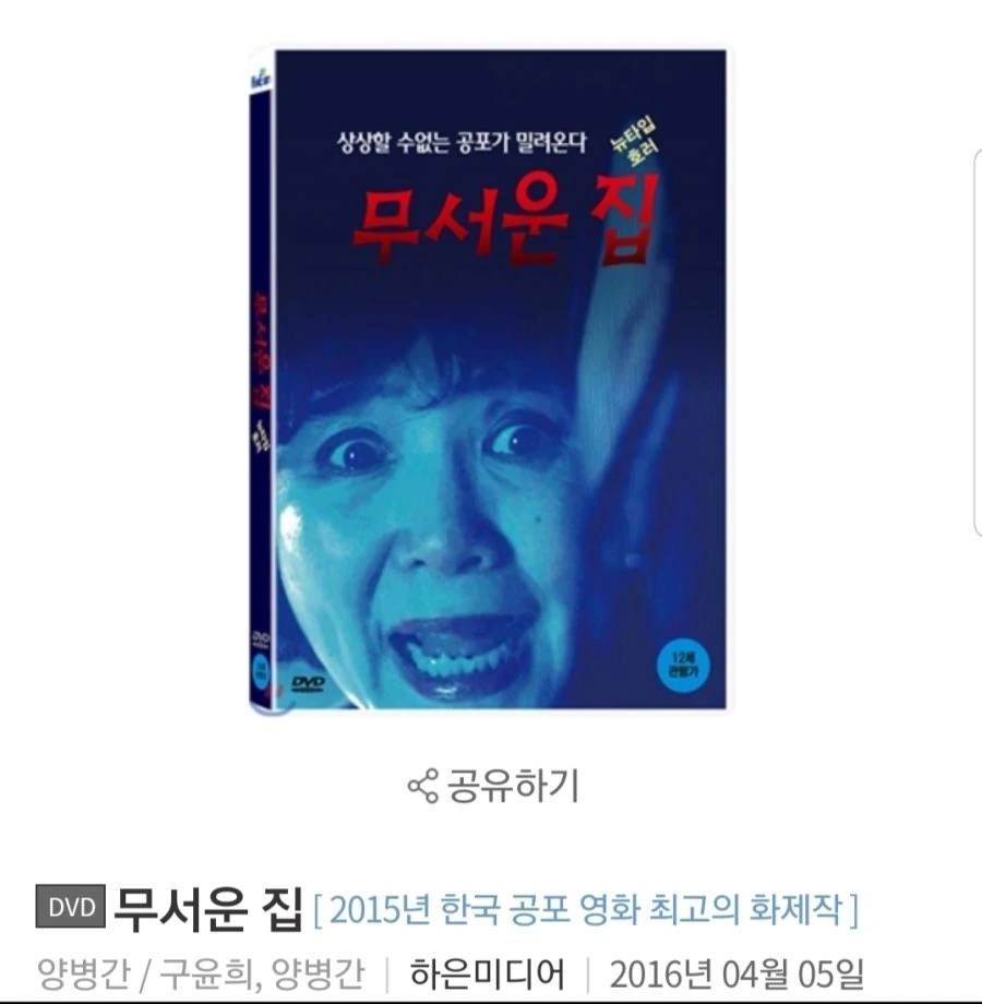 ㅋㅋㅋ
