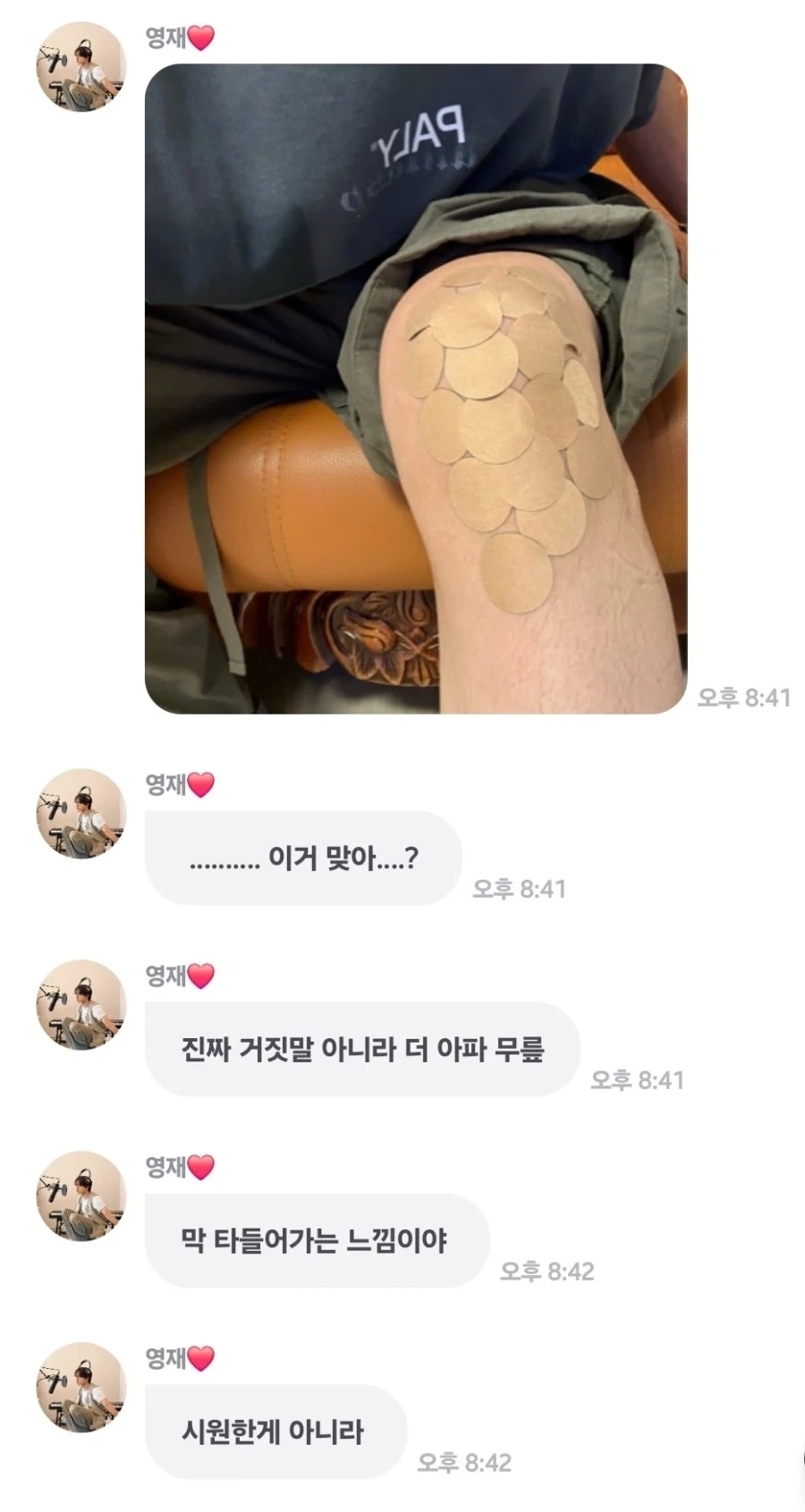 몸에 통증을 없애는 좋은 방법..jpg_1.webp