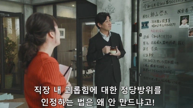 의외로 필요하면서도 존재하면 안되는 법안_2.webp