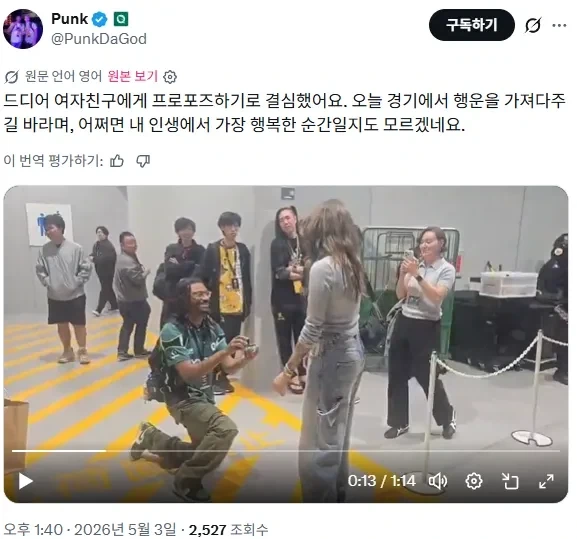 스파6) 현실에서 터진 사망플래그.EVO_1.webp