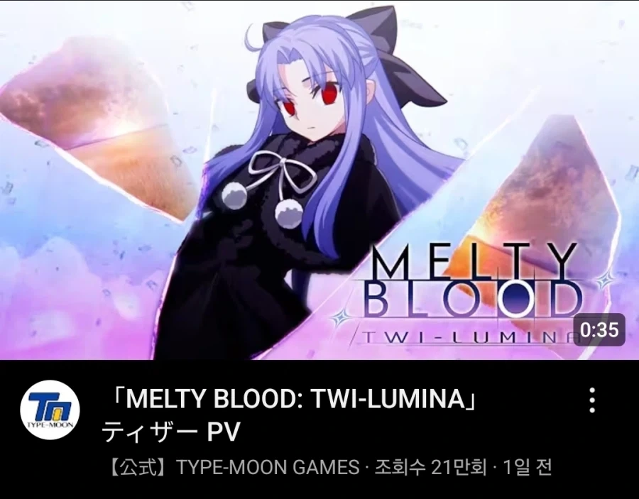 멜티 블러드가 뭔데 십덕아_1.webp