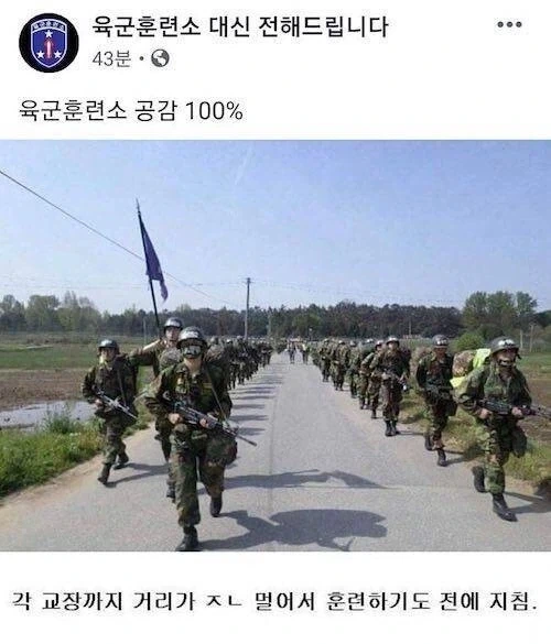 훈련소 공감 100% jpg_1.webp