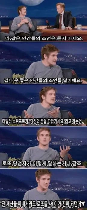 사회에서 흔히 보이는 생존자 편향의 오류_3.webp