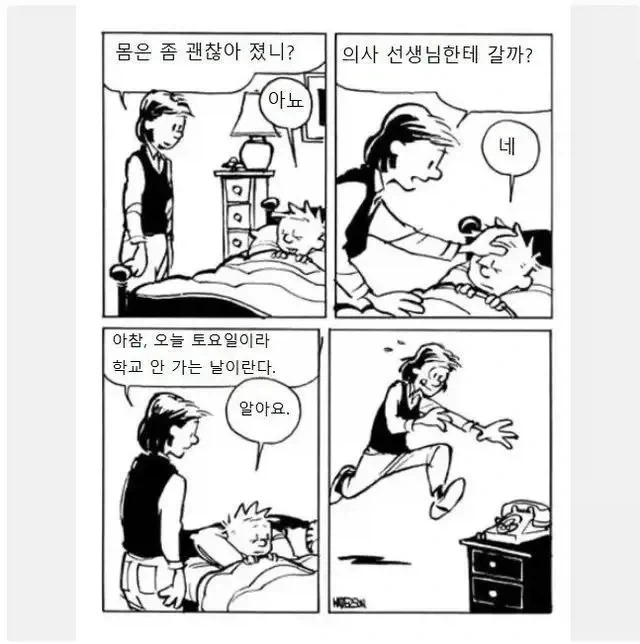 아이가 진짜로 아플때 특징.jpg_1.webp