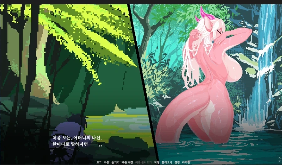 용엄마 목욕하는거 보는 이야기_2.webp