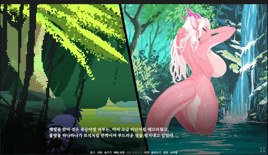 용엄마 목욕하는거 보는 이야기_3.webp