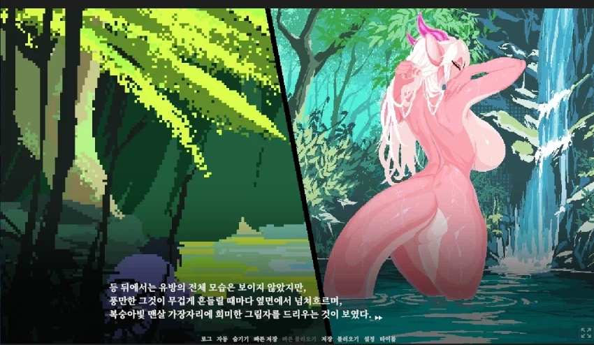 용엄마 목욕하는거 보는 이야기_5.webp