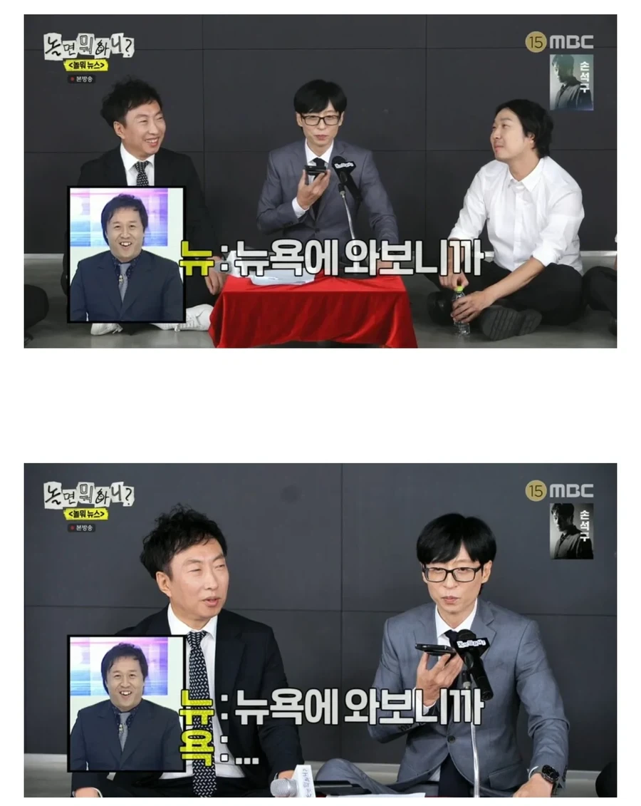 무한도전 원년 멤버들이 사기 조합인 이유_2.webp