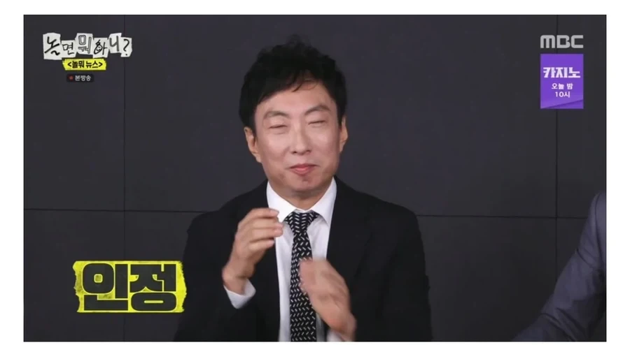 무한도전 원년 멤버들이 사기 조합인 이유_5.webp