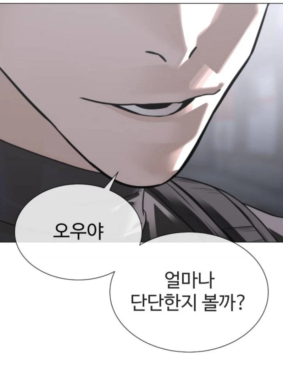 사람의 가장 치명적인 급소_3.webp
