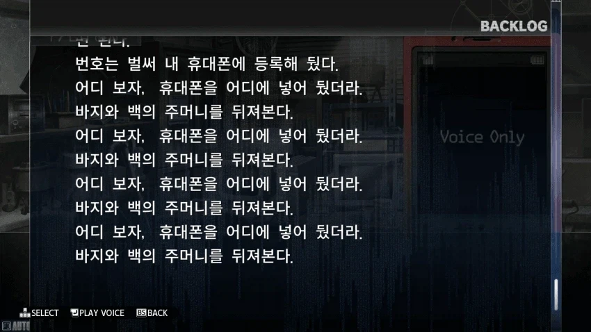 슈타게 타임리프의 부작용_1.webp