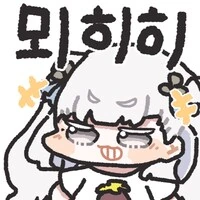 명조) 겜안분 입장에선 그냥 즐거운 짤_2.png