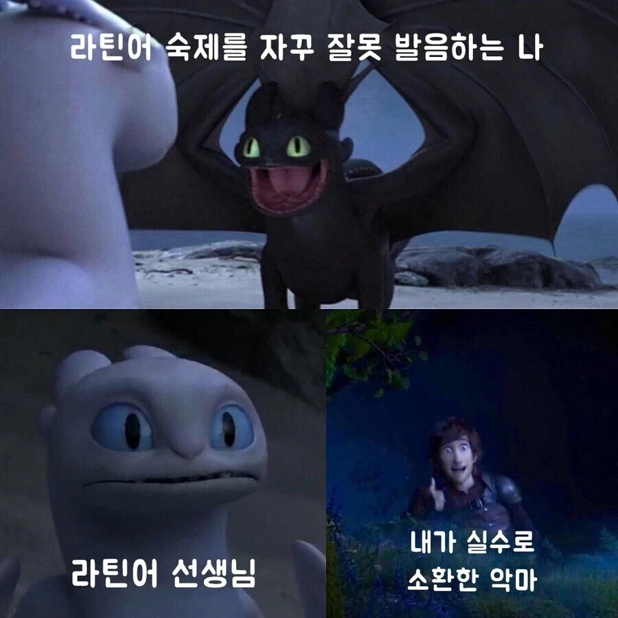 라틴어는 왜 사어가 되었나_1.webp