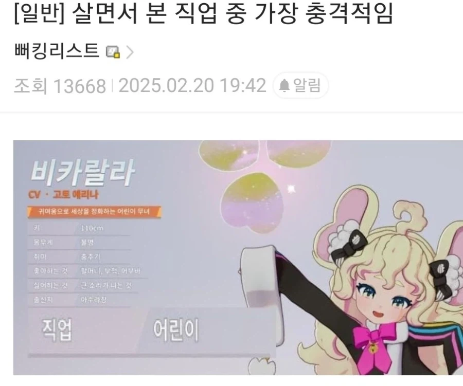 어린이날 제일 바쁜 직업_1.webp