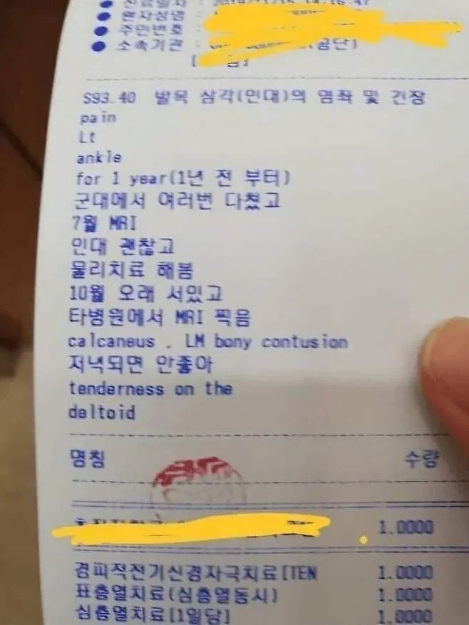 무슨 노래 가사 같네 ㅋㅋㅋㅋㅋㅋ_1.webp