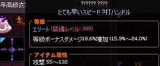 마비노기)일본섭 ?????? ???? 참사_1.webp