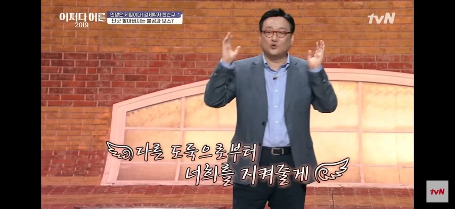 경제학자