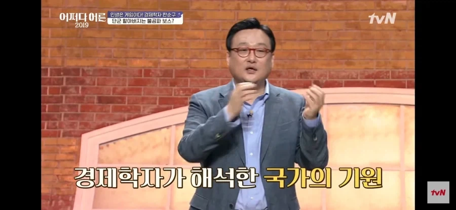 경제학자