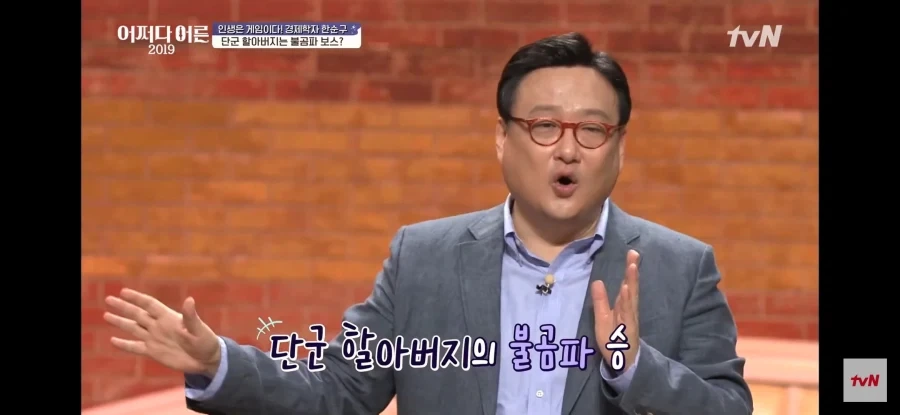 경제학자