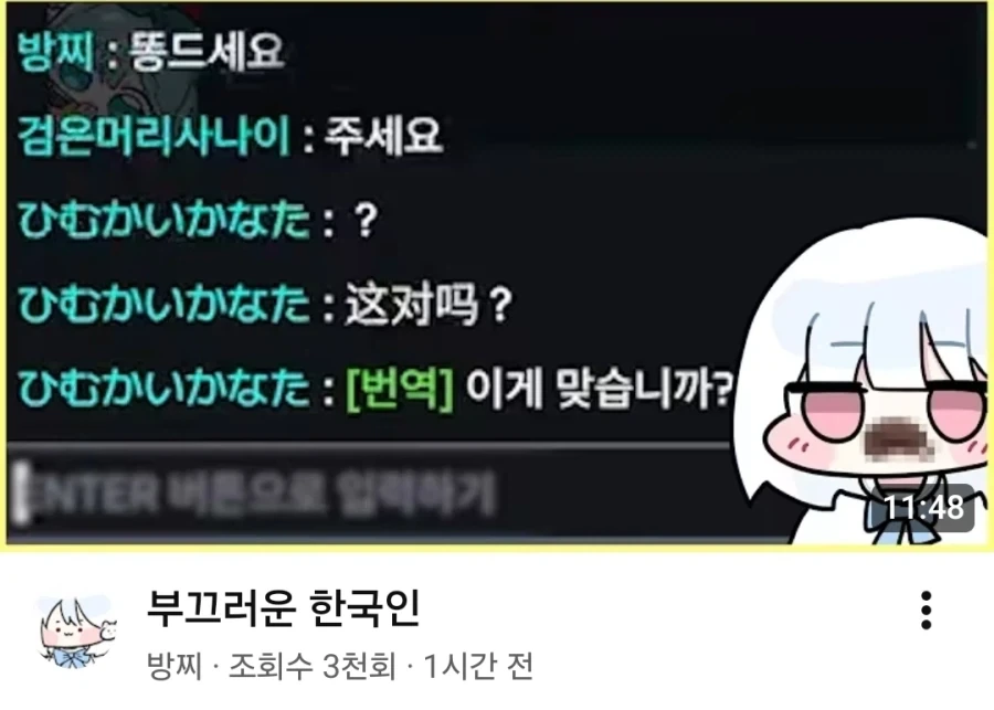 자동변역 대참사 .jpg_1.webp