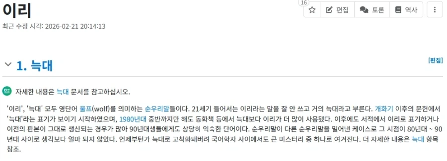 이리로 들어오도록 해_2.webp