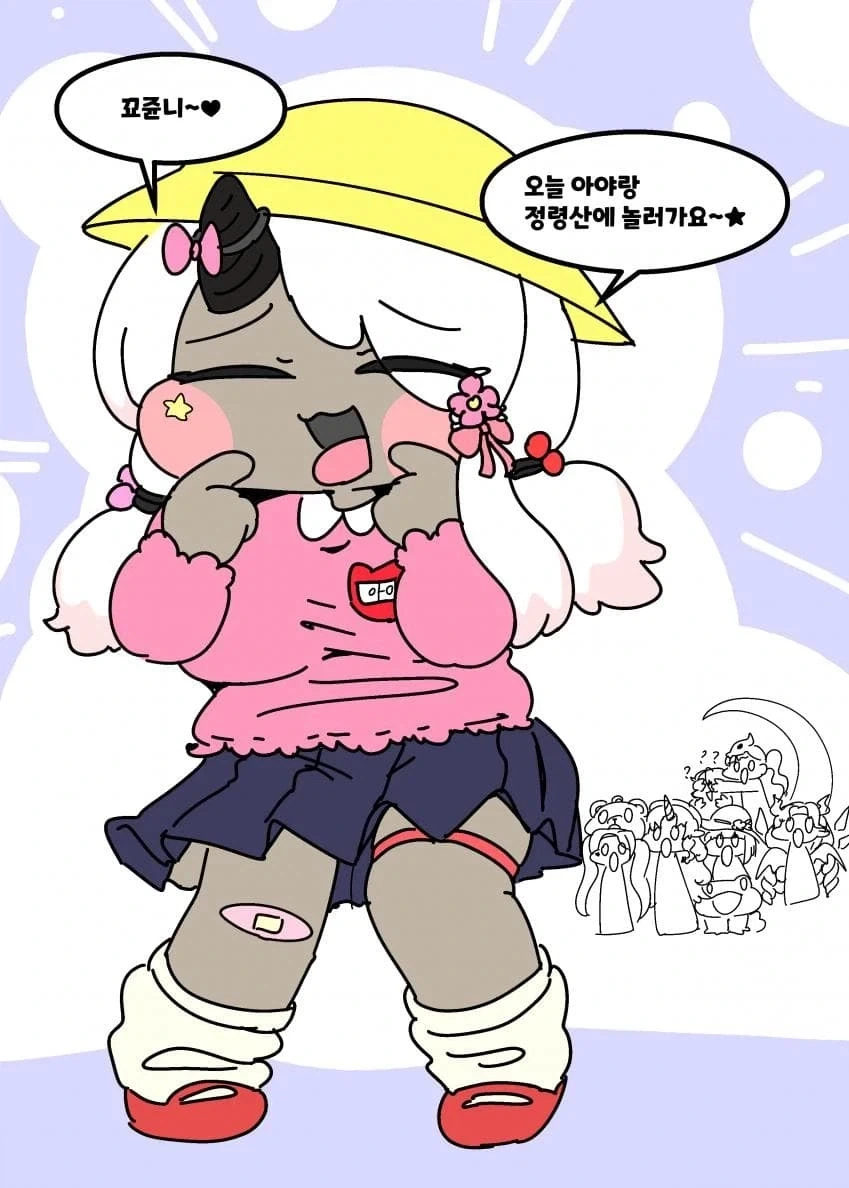 트릭컬) 어린이날 맞이 어린사도 그림_3.webp