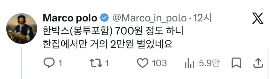 의외로 감사하다는 쿠팡 기사님_2.webp